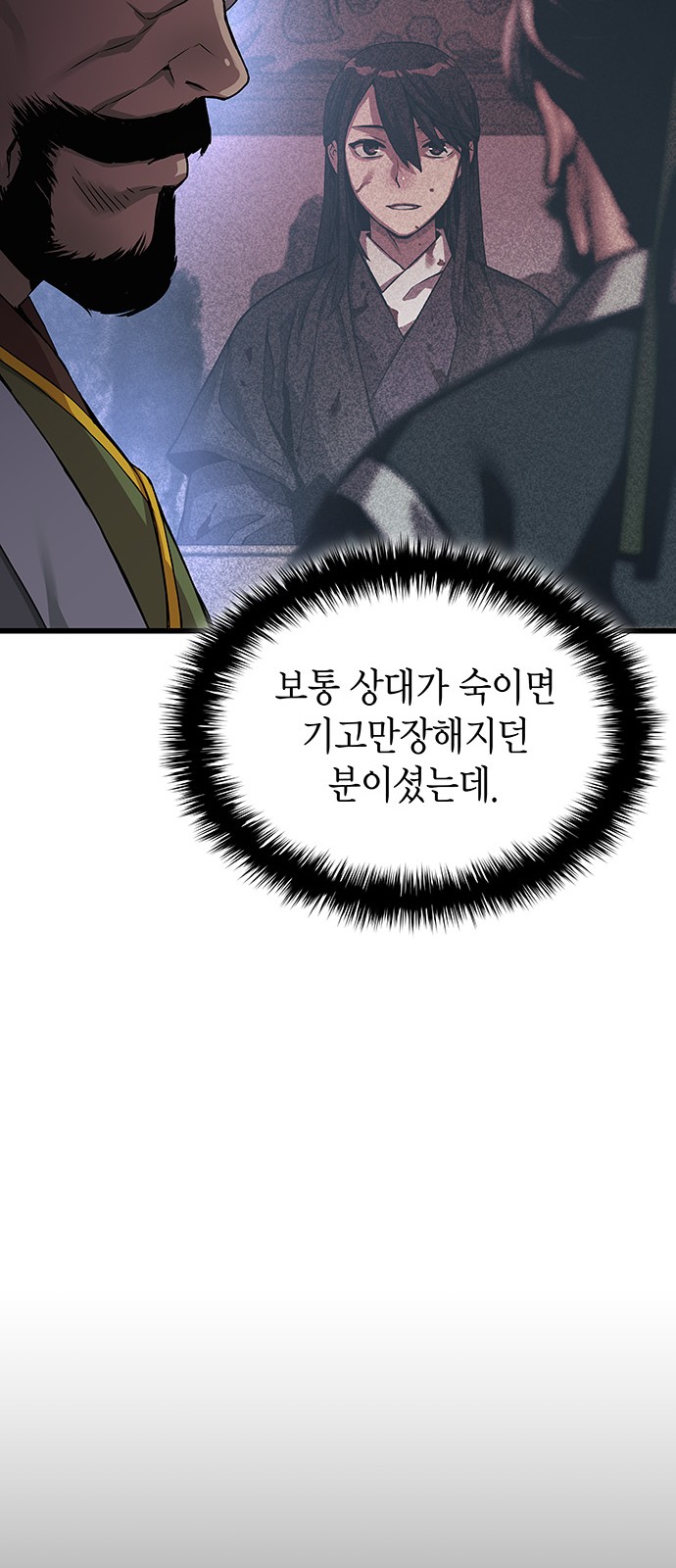 105 페이지