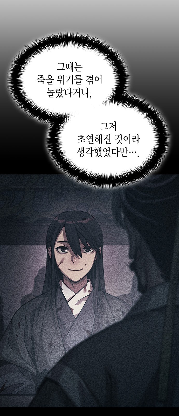 106 페이지