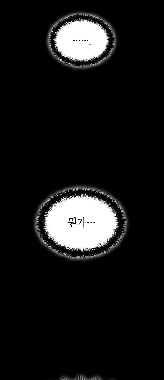 107 페이지