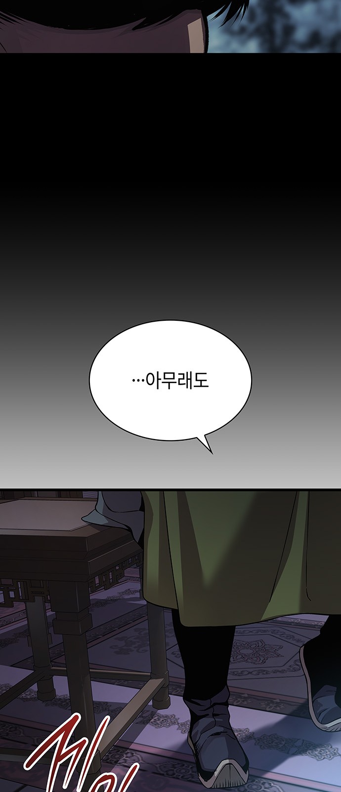 109 페이지