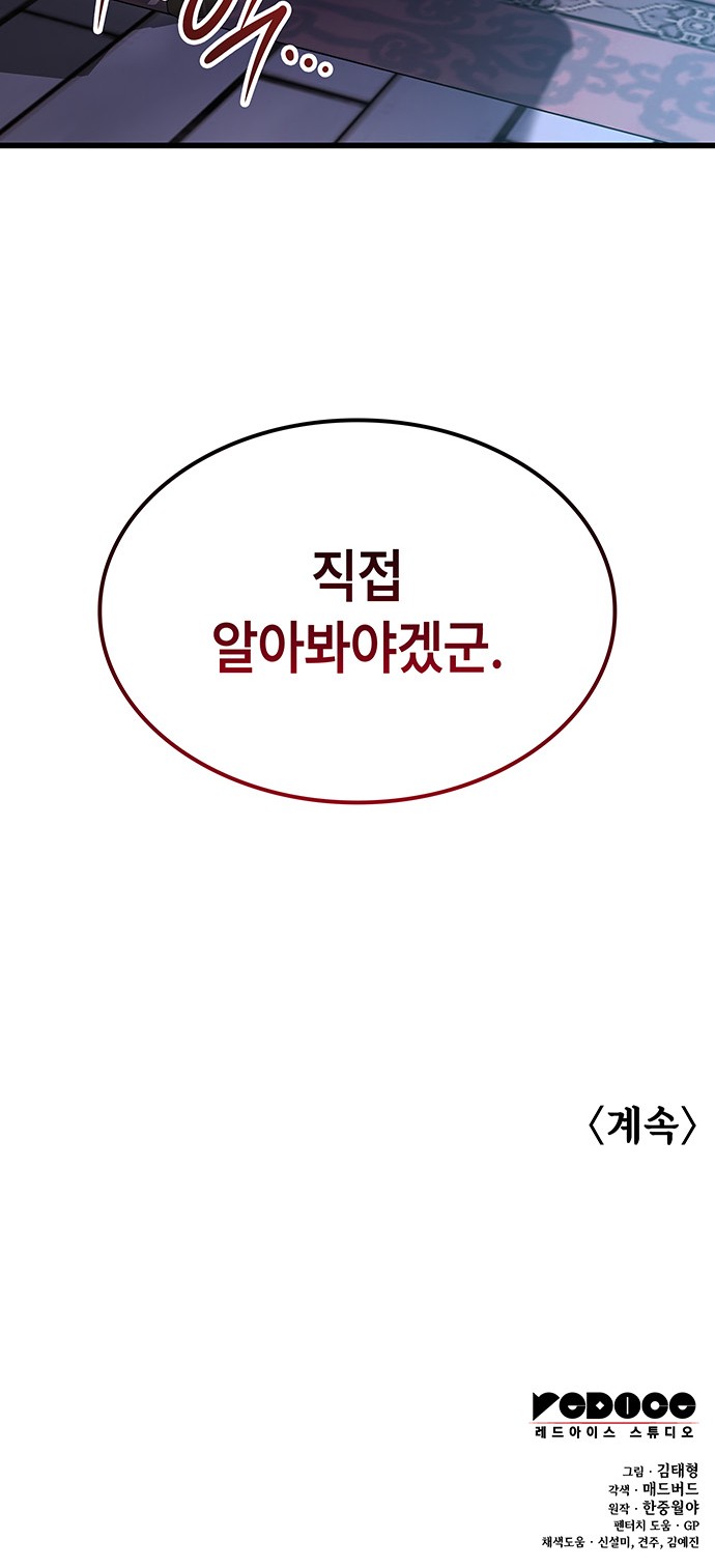 110 페이지