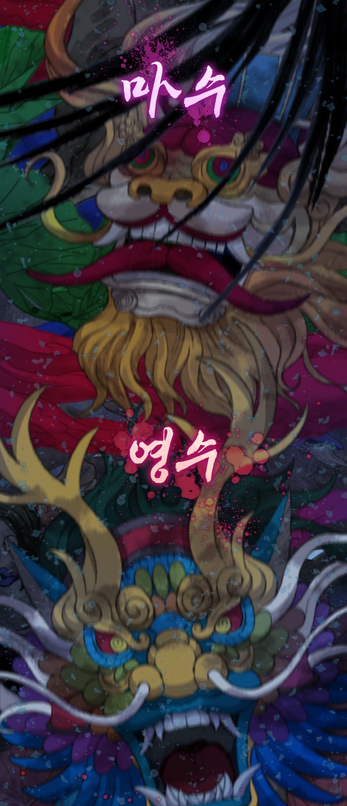 23 페이지