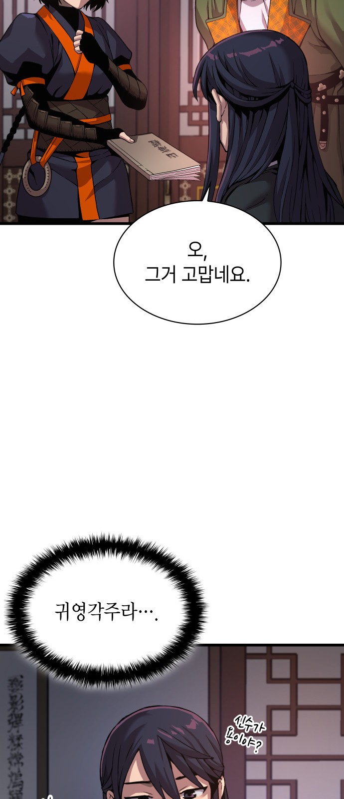 32 페이지