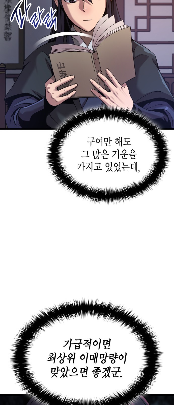 33 페이지