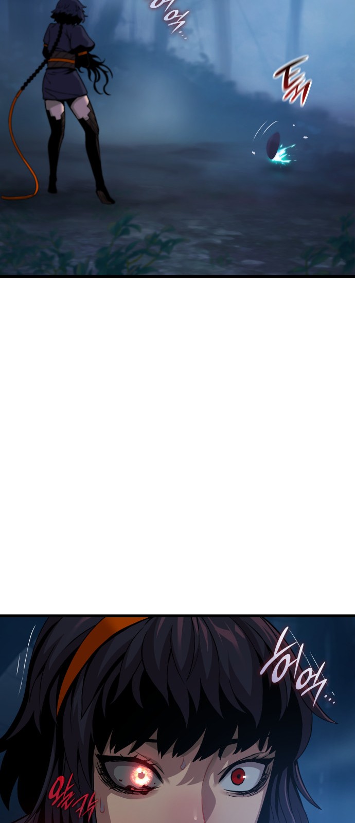 61 페이지