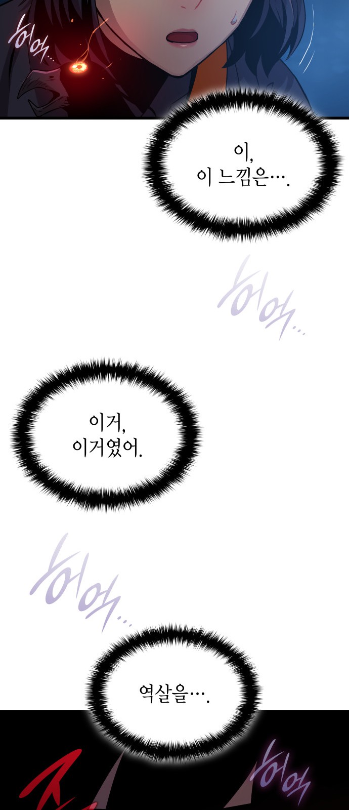 62 페이지