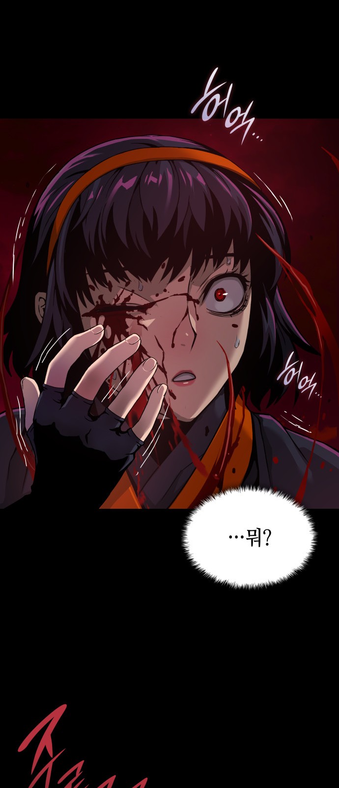 74 페이지