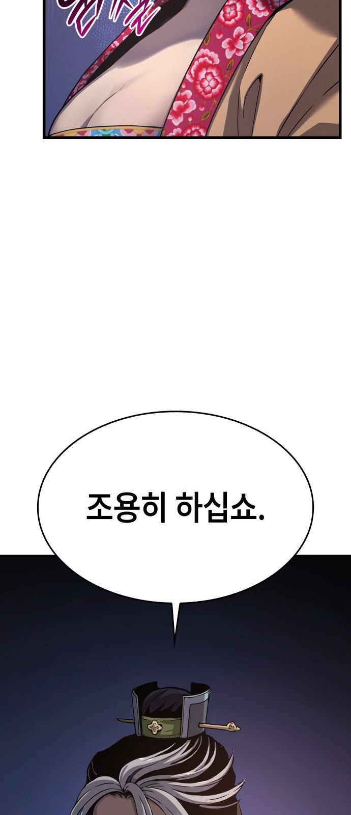 82 페이지
