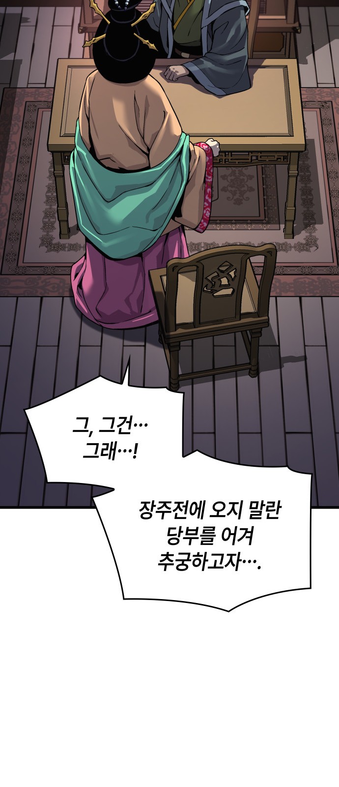 85 페이지