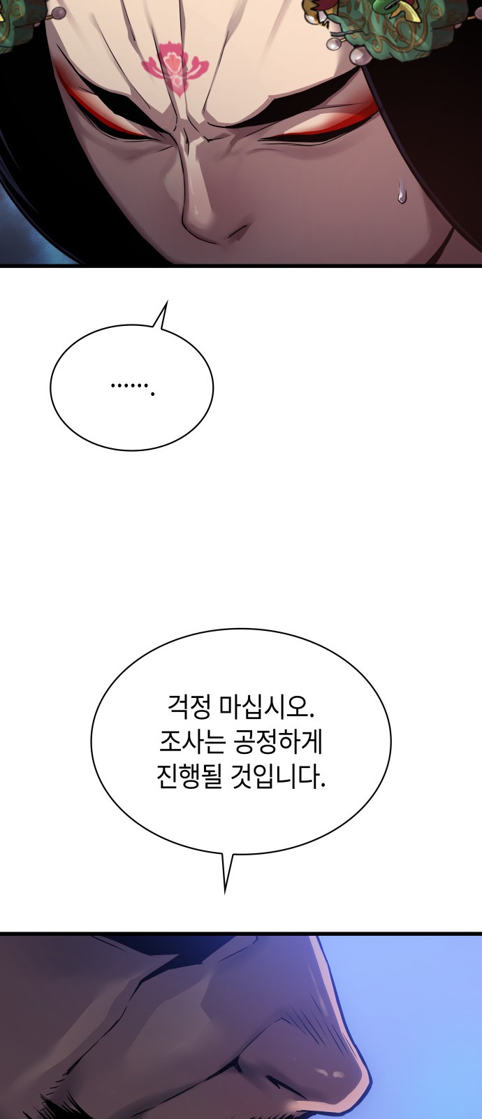 92 페이지