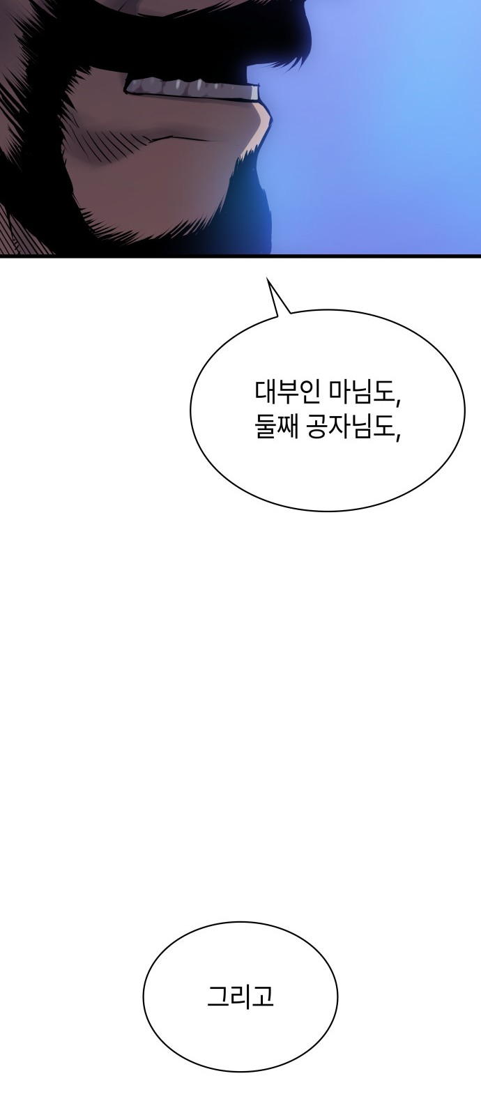93 페이지