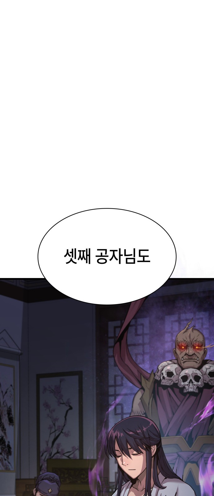 94 페이지