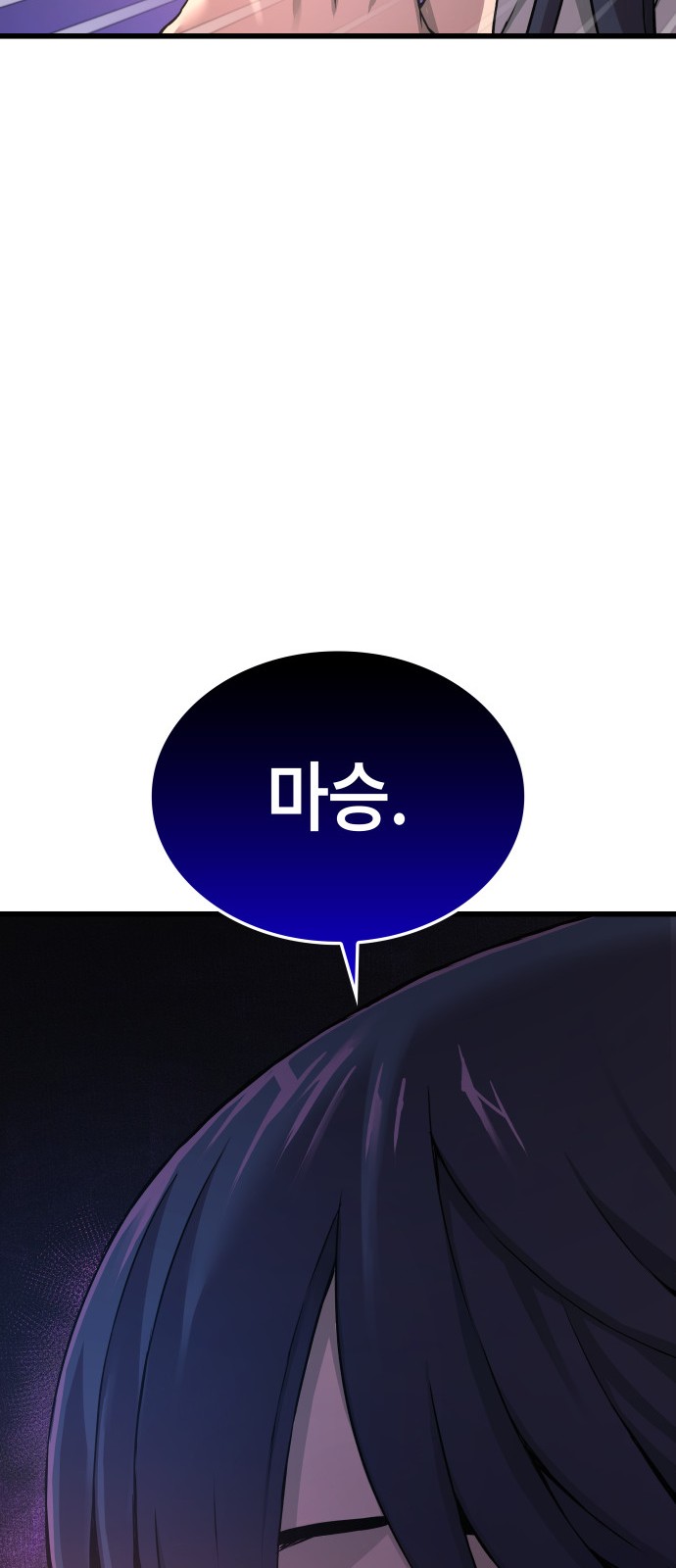 100 페이지