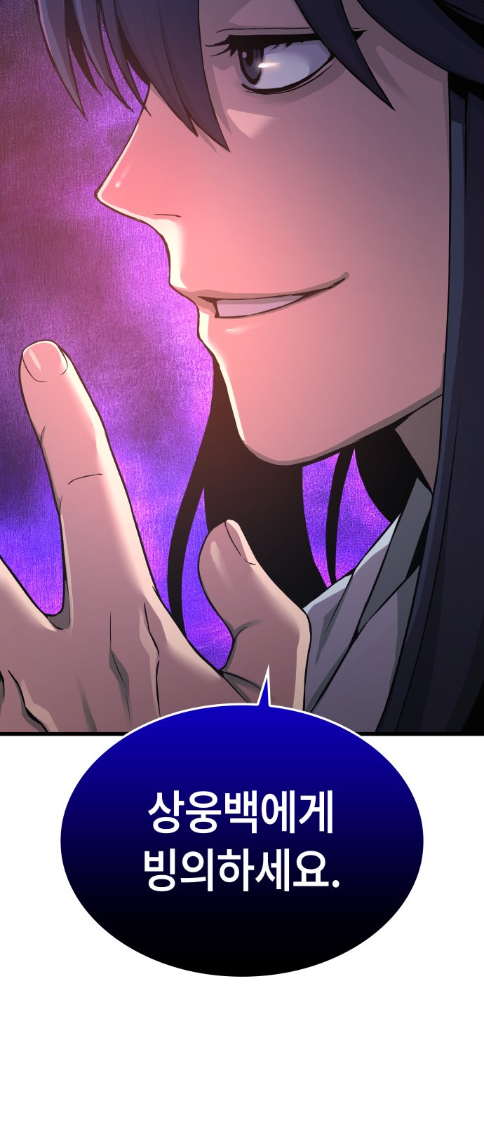 101 페이지