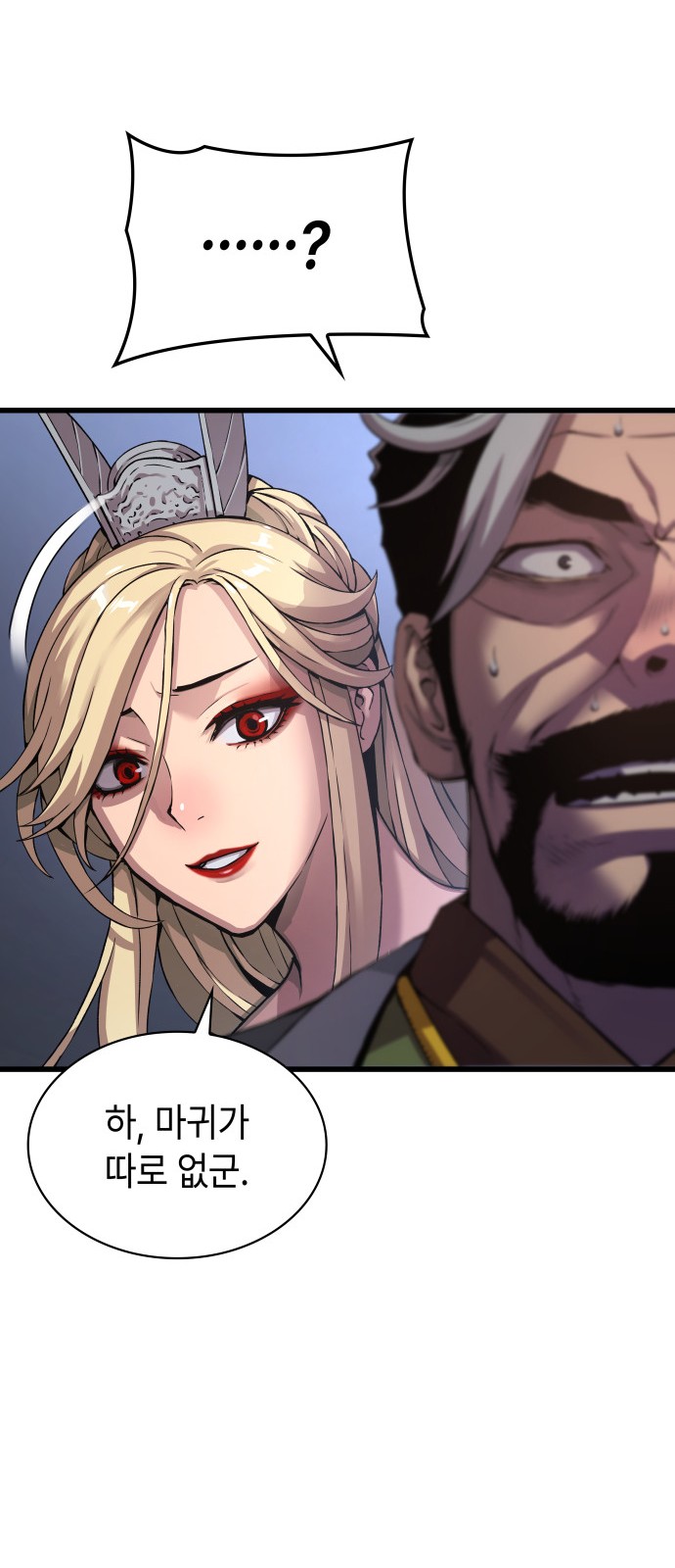 102 페이지