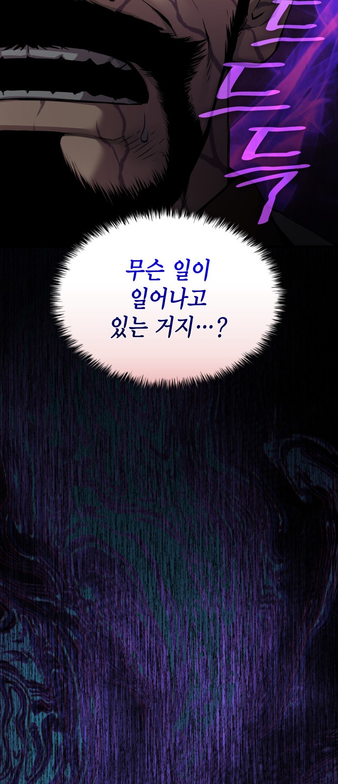 106 페이지