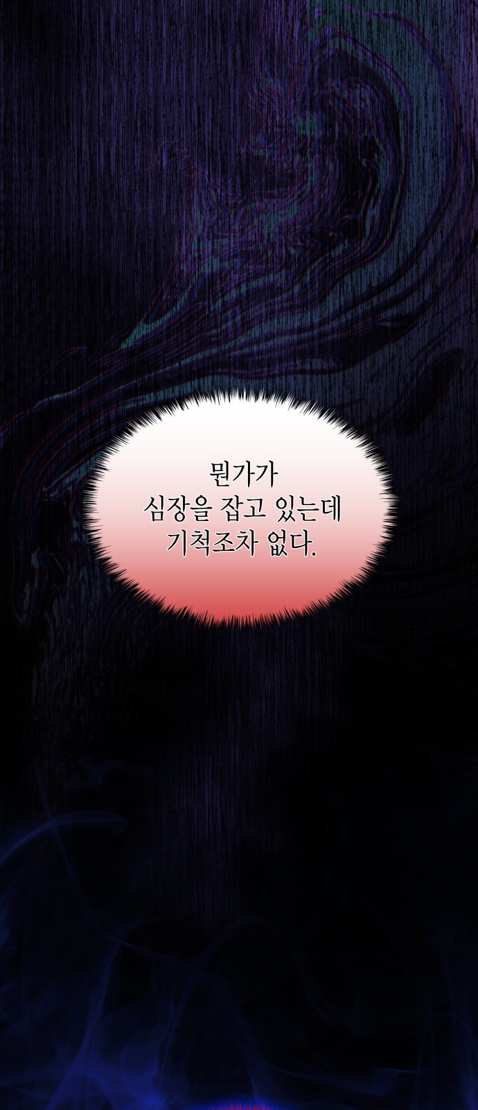 108 페이지