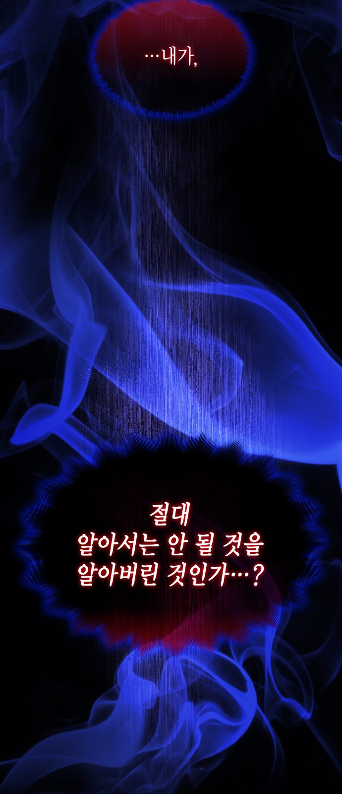 109 페이지