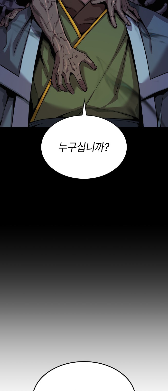 111 페이지