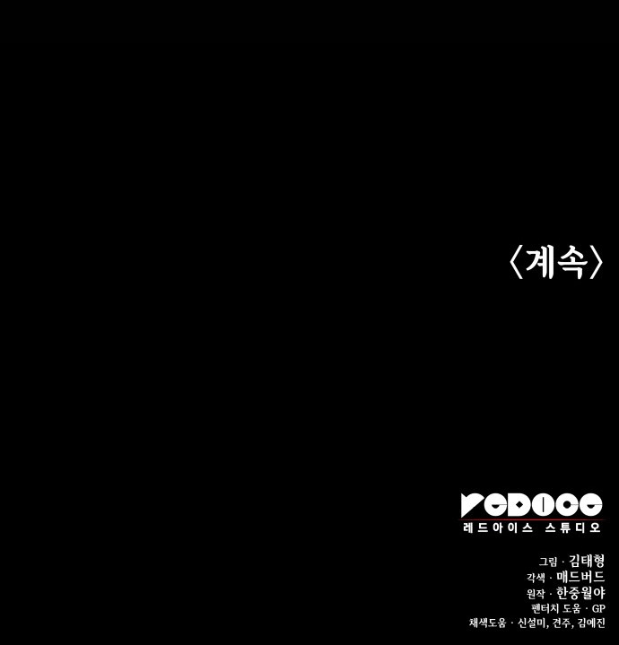 114 페이지