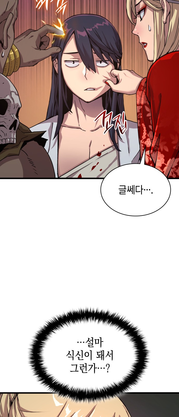 33 페이지