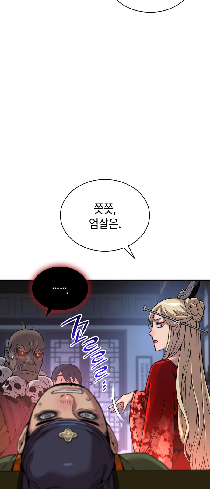 37 페이지