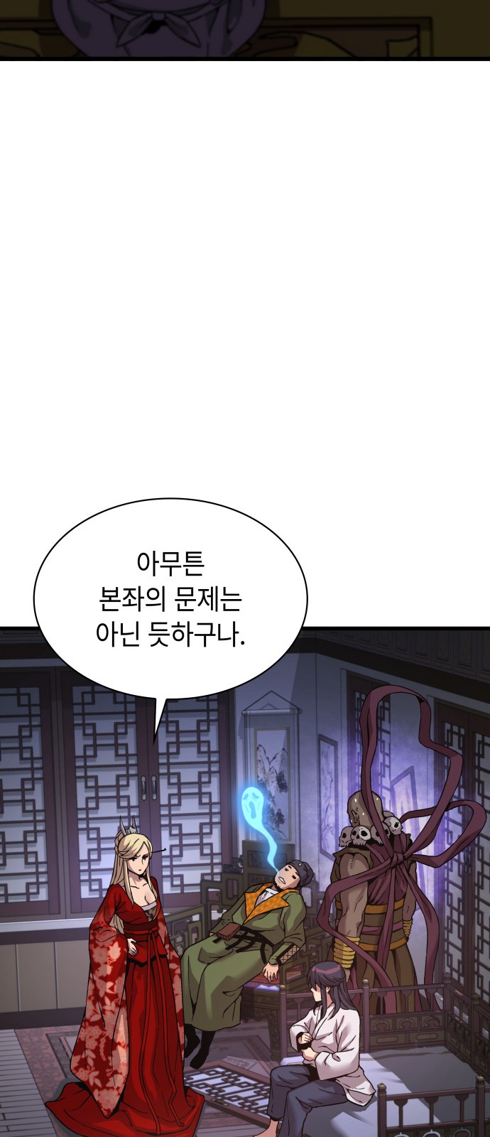 38 페이지