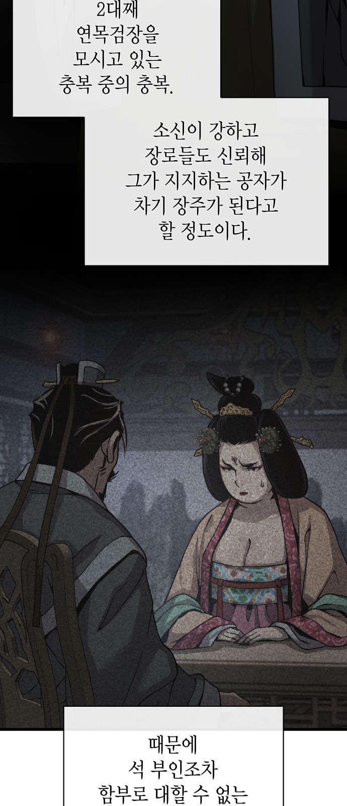 47 페이지