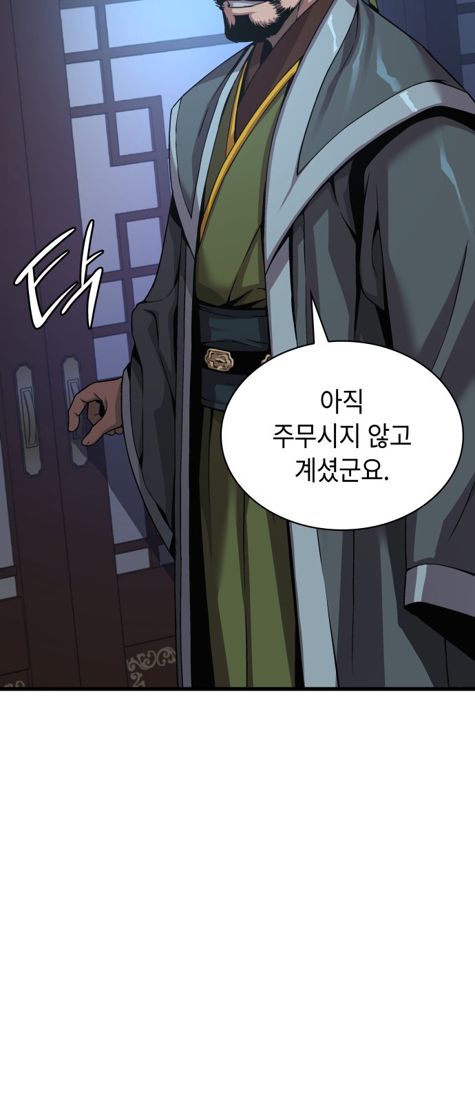 49 페이지