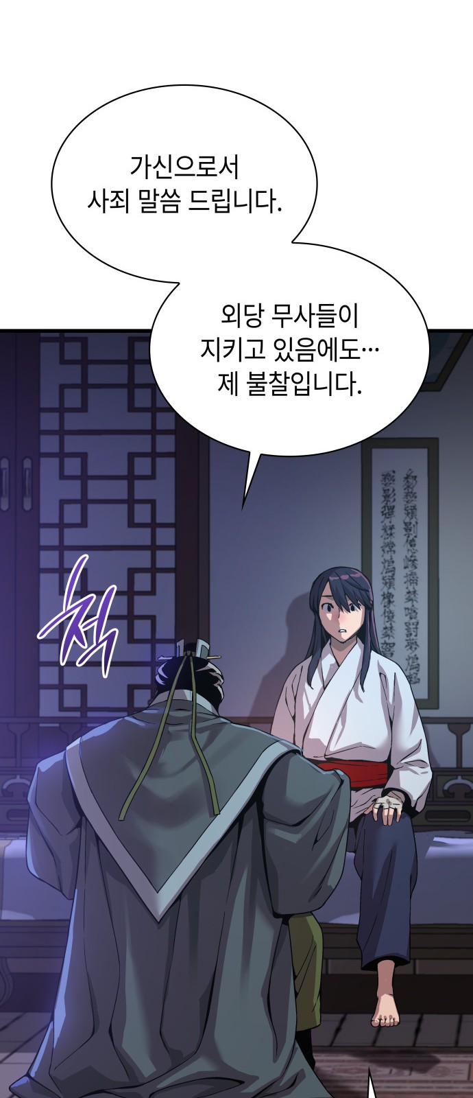 51 페이지