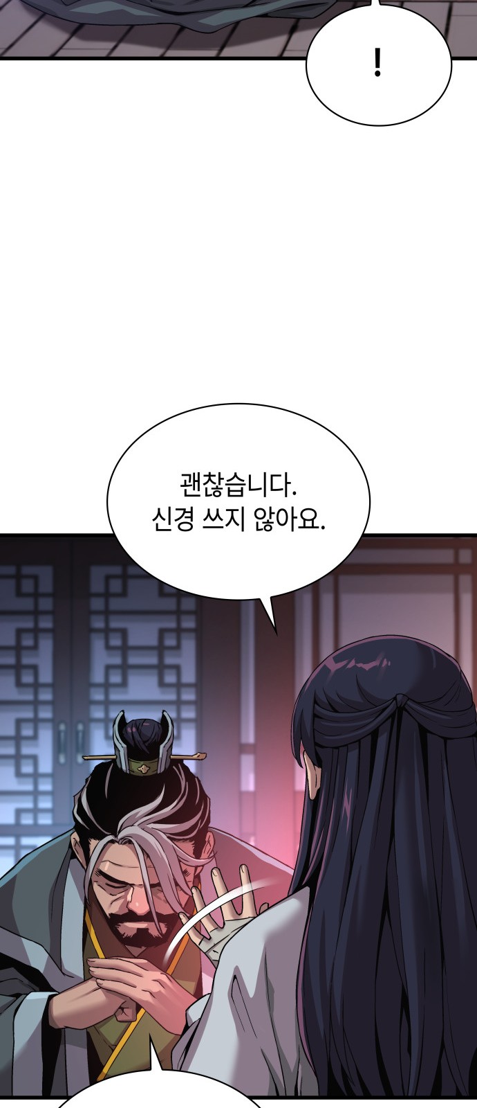 52 페이지
