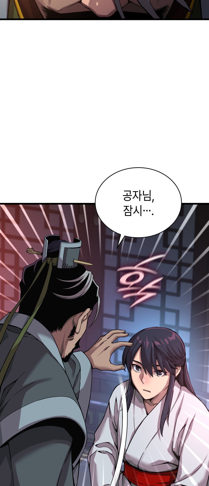55 페이지