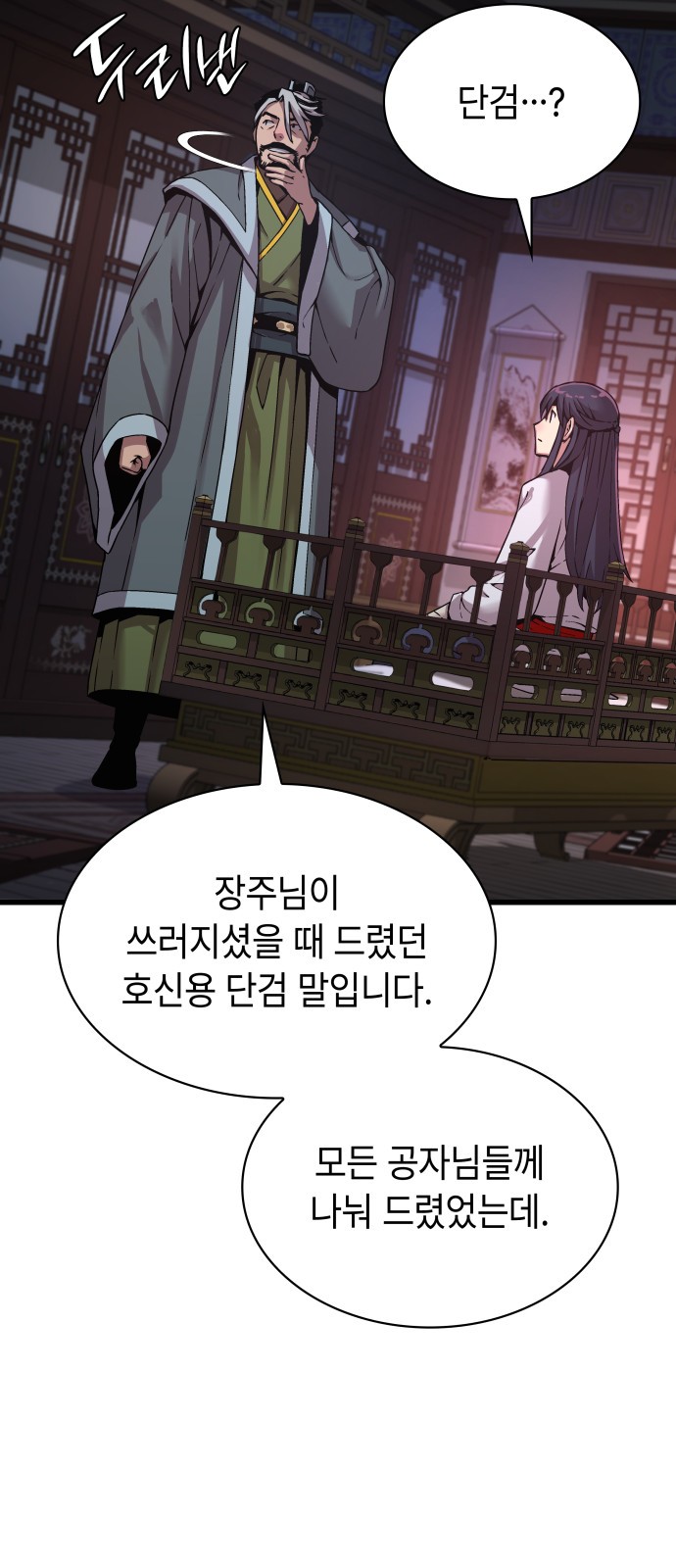 60 페이지