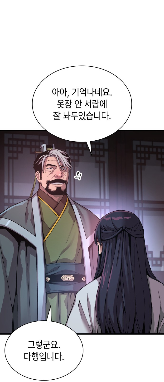 62 페이지