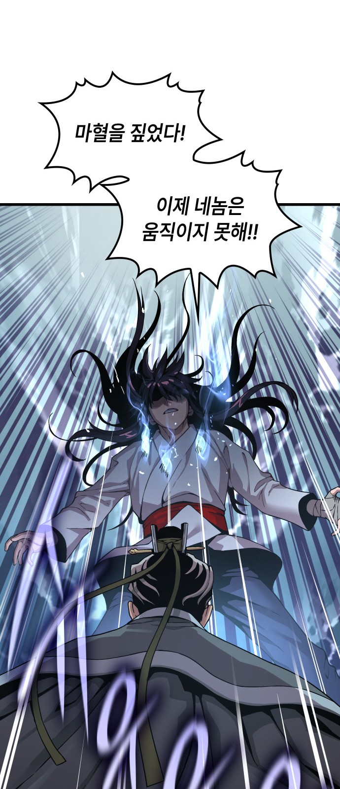 77 페이지