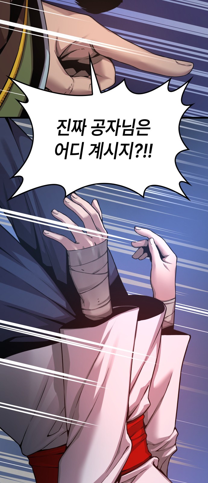79 페이지
