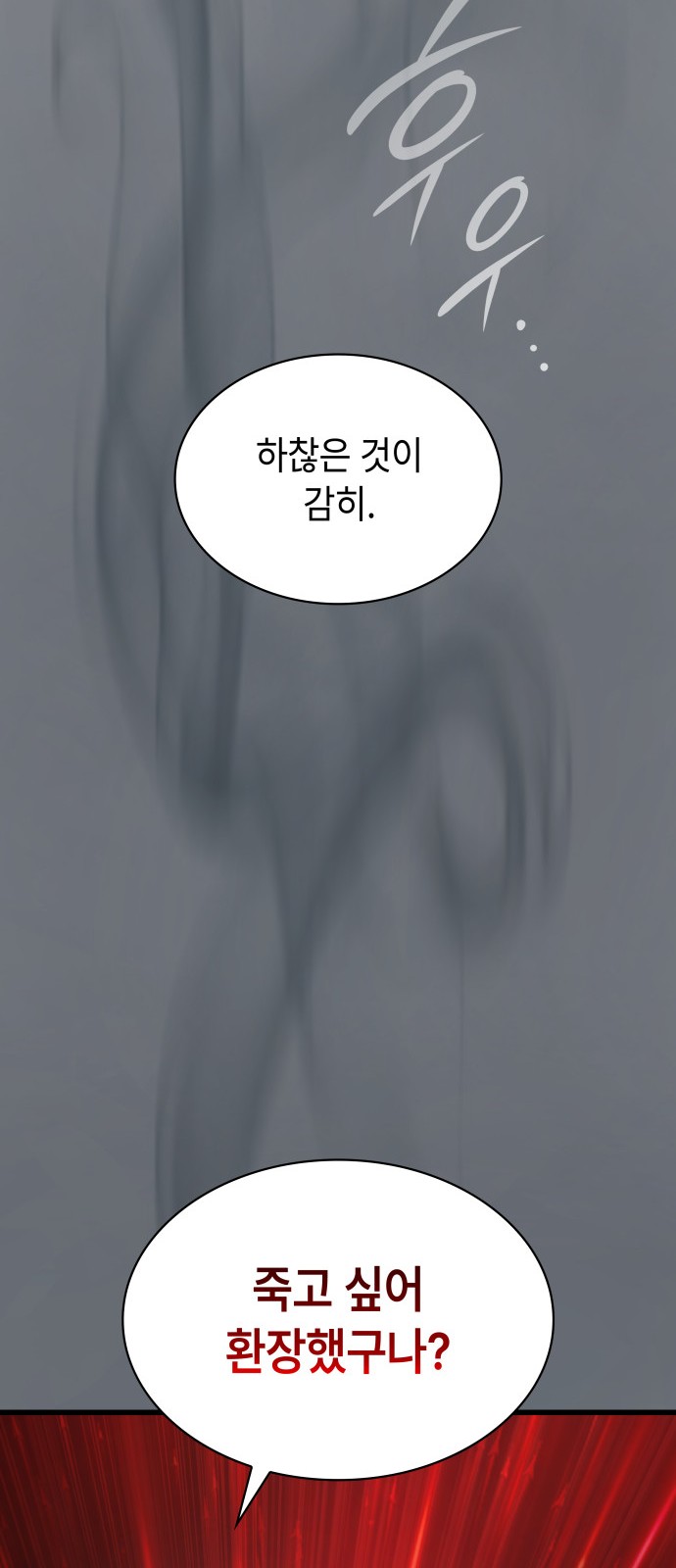 90 페이지