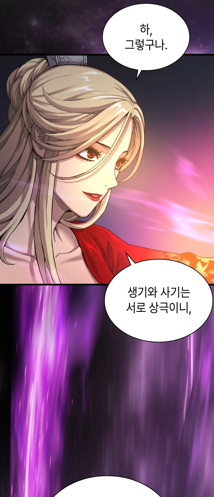 93 페이지