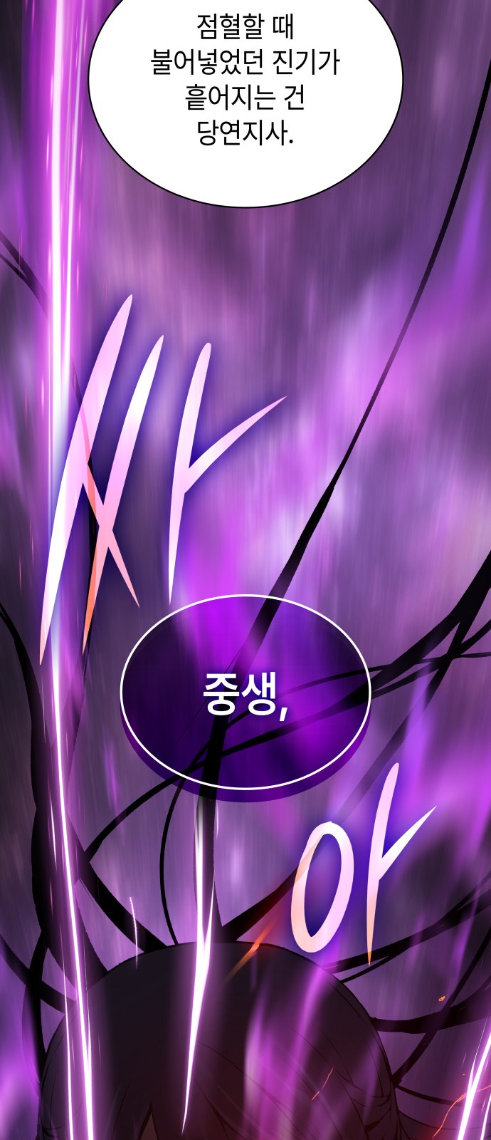 94 페이지