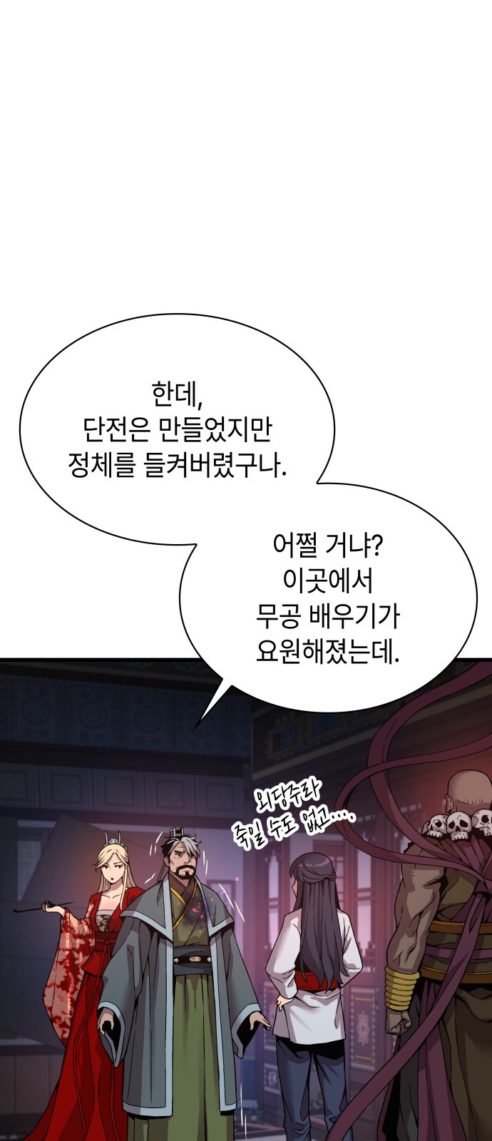 98 페이지