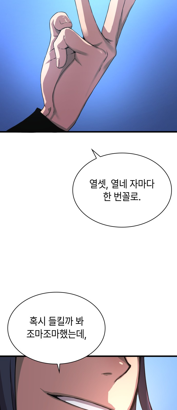 100 페이지
