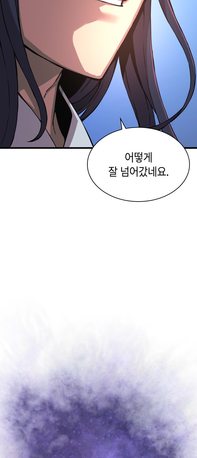 101 페이지