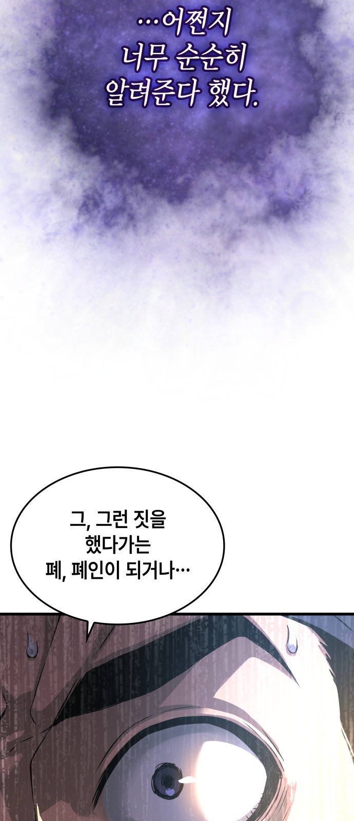 102 페이지