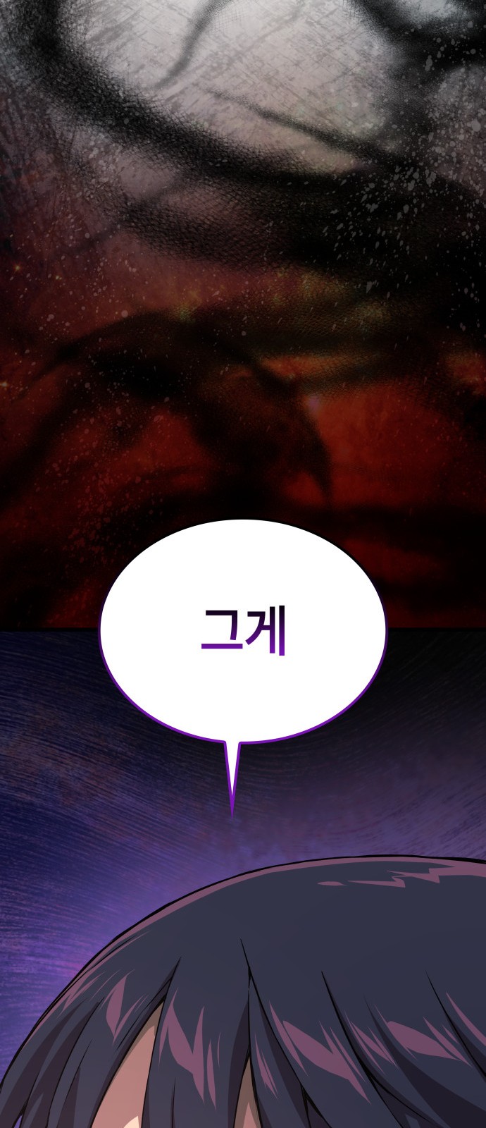 104 페이지