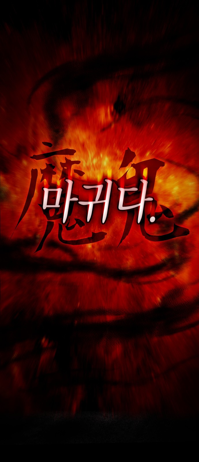 106 페이지