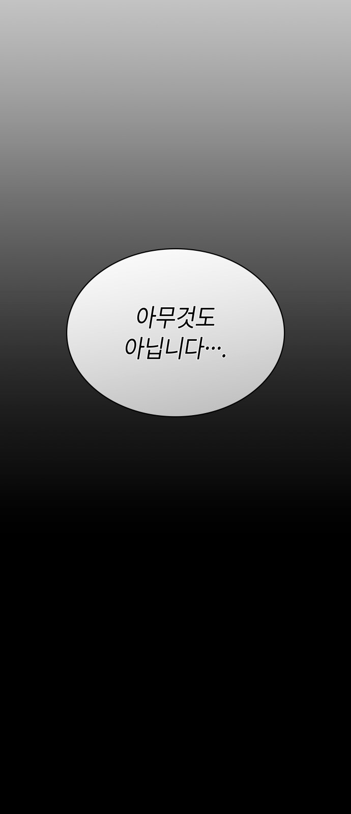 108 페이지