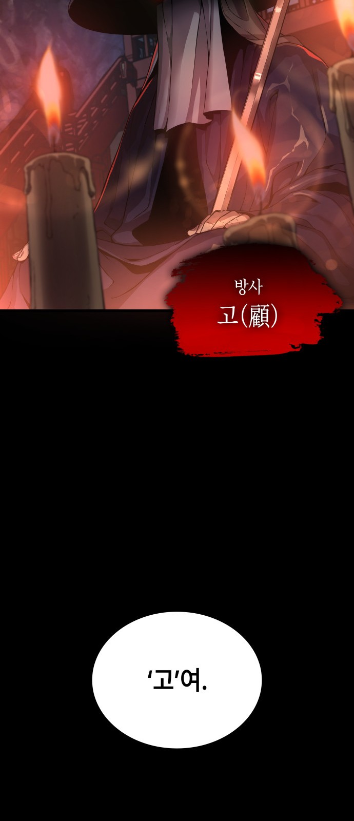 111 페이지