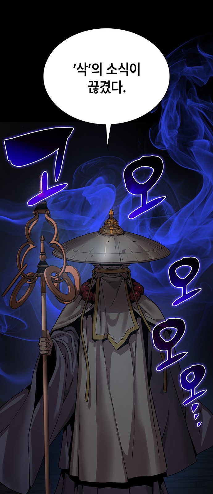 113 페이지
