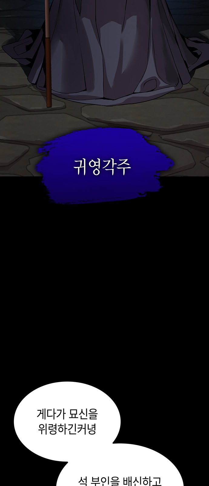 114 페이지