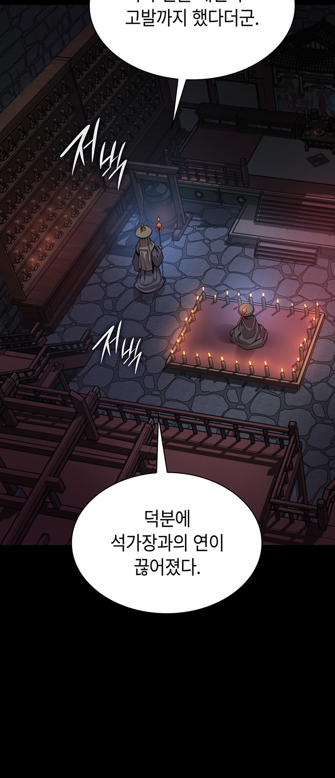 115 페이지